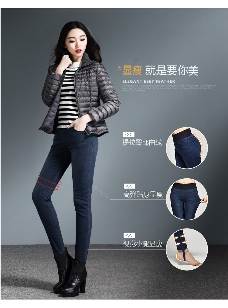 Quần yiyang nữ mùa đông mới dày denim xuống quần phụ nữ mặc quần skinny mỏng chân ấm cotton 4772 quần thể thao nữ đẹp