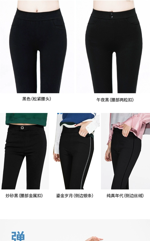 Quần yiyang nữ 2019 xuân mới quần legging đen nữ mặc quần skinny mỏng bó chân bút chì