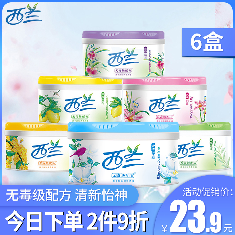 Zealand air fresher solid fragrance agent indoor cosmetic room fragrance home car aromatic 6 box