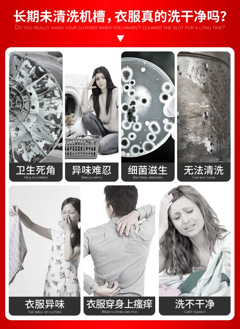 nước tẩy rửa bồn cầu tốt nhất Libaiweiwang máy giặt bể rửa đại lý khử trùng làm sạch trống máy giặt máy giặt * 5 đại lý làm sạch - Trang chủ nước rửa nhà vệ sinh