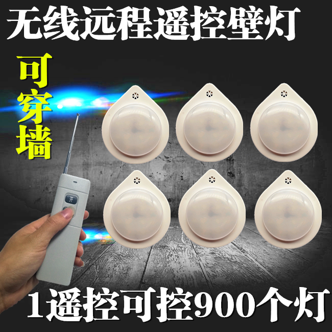 Wireless remote control remote siren foot bath pedicure bathing sauna sauna tea building light reminder called silent luminous lamp