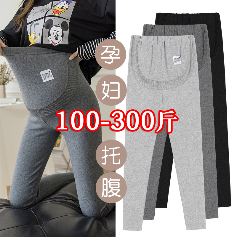 Plus-Size Maternity Leggings, Autumn and Winter Fleece-Lined Thickened Skinny Pants, Extra Large, 150kg Pure Cotton with Belly Support 100kg Plus-Size Maternity Leggings, Autumn and Winter Fleece-Lined Thickened Skinny Pants, Extra Large, 150kg Pure Cotton with Belly Support 100kg