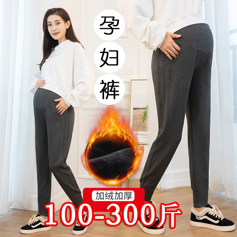 Plus-Size Maternity Pants for Spring and Autumn, Extra Large, Loose Casual Pants with Fleece Lining for Autumn and Winter