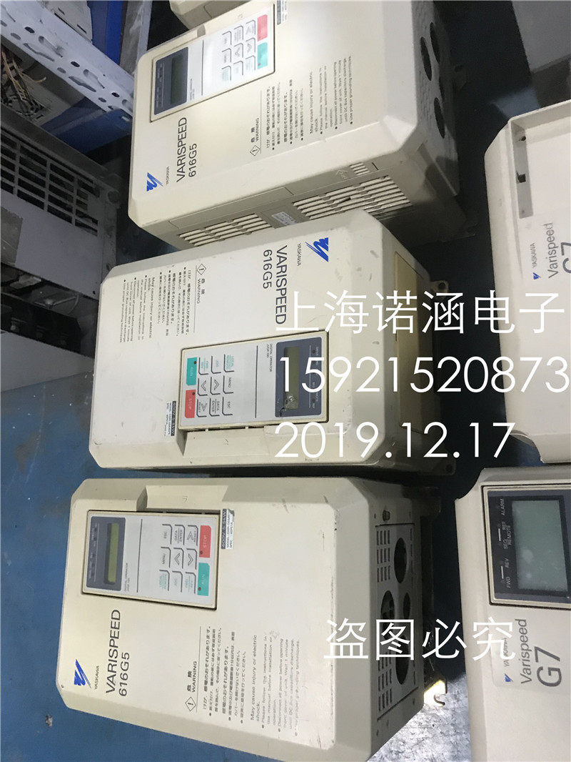 Anchuan frequency converter 616G5 CIMR-G5A45P5 5 5KW 380V spot test good guarantee quality