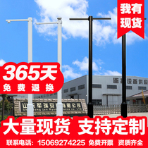 Stainless galvanized monitoring pole 3 meters outdoor 3 5 meters light pole 4 meters 5 meters 6 meters signal pole high pole light pole