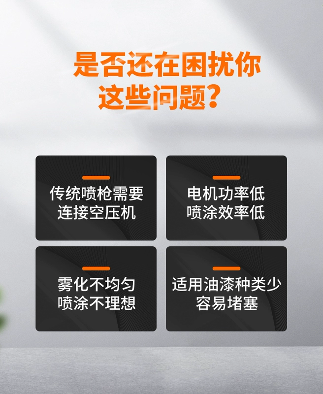 Tất Cả Trong Một Sơn Cao Su Điện Hộ Gia Đình Nhỏ Xịt Xịt Dụng Cụ Xịt Lithium Điện Xịt hiện Vật