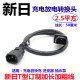 Xinri Jinjian ຍານພາຫະນະໄຟຟ້າການສາກໄຟ pile conversion wiring ເສັ້ນມາດຕະຖານແຫ່ງຊາດໃຫມ່ T two vertical charger output adapter