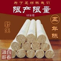 Qi Ai Tong five years Chen Ai Jiujian Qizhou Li Dafu paper moxibustion strip handmade Hubei Jinai Rong bar Ai Zhu