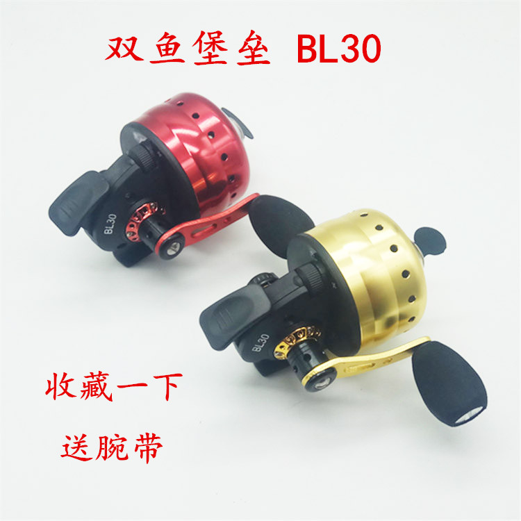 Pisces fortress BL30 fish wheel fish wheel BL35 metal wheel Slingshot fish wheel Vigorously horse line fish dart