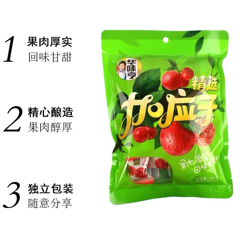 华味亨加应子180g|杭州特产酸甜李子,一口入魂的宝藏蜜饯!🍯-加应子-淘宝百科网