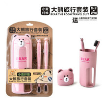 Travel supplies portable for children brushing mouthwash cups cartoon toothbrush tube baby kindergarten family girl