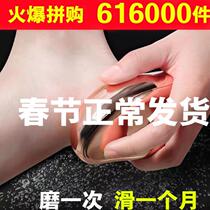 After scraping nano-glass foot grinder to remove dead skin heel calluses foot pedicure foot board tool grinding stone
