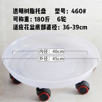Torus ground belt preventive Flower Pot Stand balcony gravity bearing flower pot tray green plant round indoor cushion bottom
