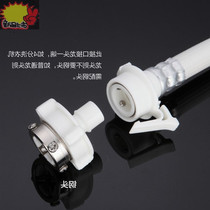 Water inlet pipe extension pipe washing clothes faucet water supply connection pipe connection water inlet pipe wear-resistant washing machine hose