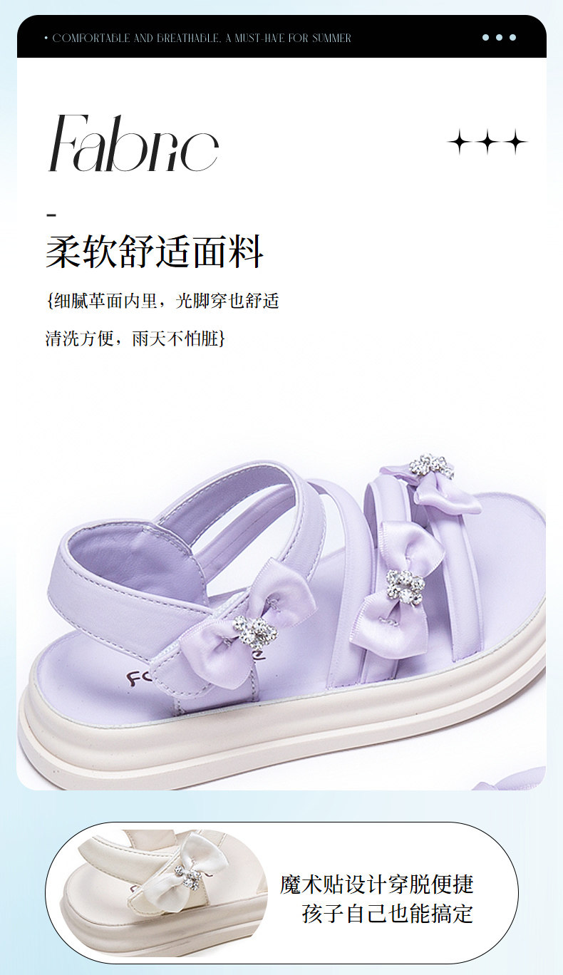 富罗迷女童凉鞋儿童凉夏鞋2026夏季新款软底运动宝宝女孩款公主鞋 — 4