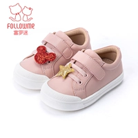 7044 Мясовый порошок