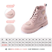 Glore Powder 7059 (одиночные сапоги/внутренняя сетевая ткань)