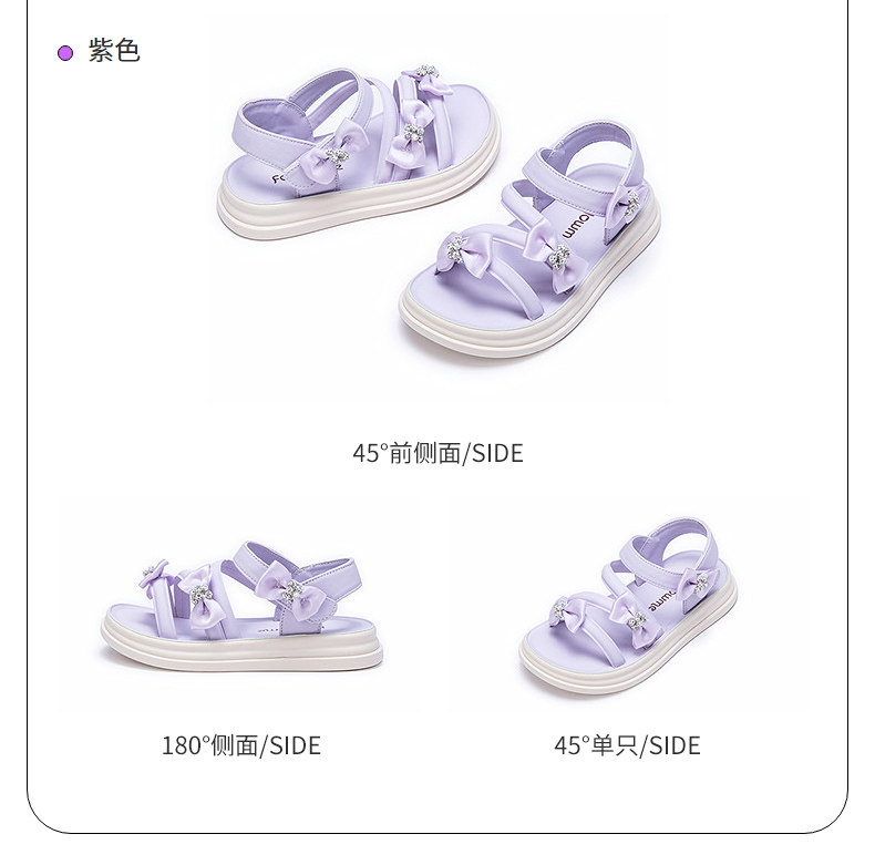 富罗迷女童凉鞋儿童凉夏鞋2026夏季新款软底运动宝宝女孩款公主鞋 — 17