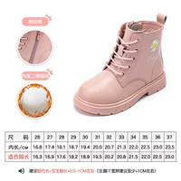 Пластовый порошок 7135 (хлопковые ботинки/внутренний короткий бархат)