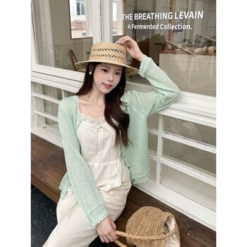 Mobai silent white knitted cardigan ເທິງປົກປ້ອງແສງແດດ