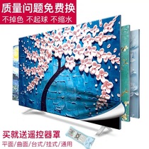 Hanging TV Hood dust cover cloth 32 inch 40 inch 50 inch 55 inch 60 inch 65 inch cover curved straight surface LCD Universal