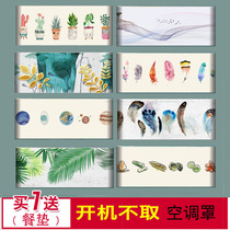 Gree air conditioning cover hanging large 1 5p horse bedroom simple fabric dust cover living room wall-mounted cover