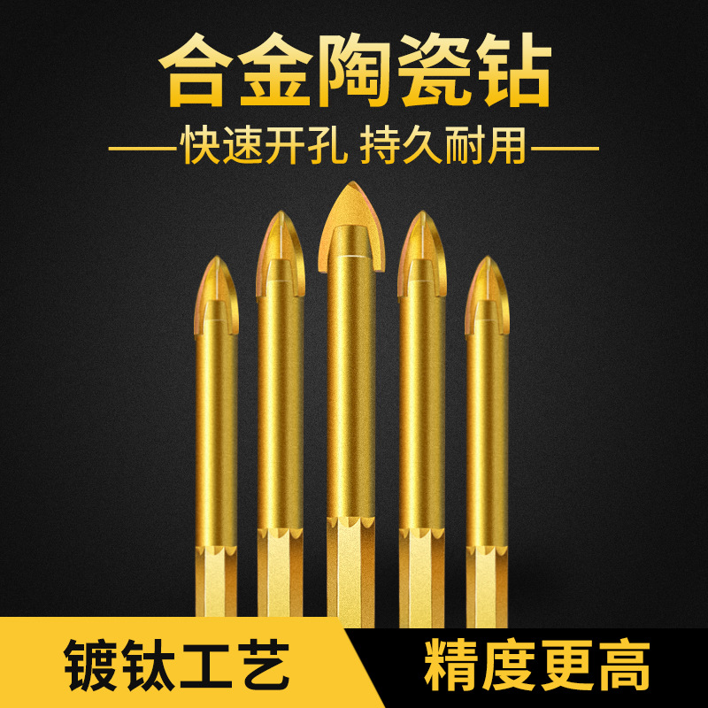 Direct selling carbide triangle glass drill tungsten steel tile drill 4mm5mm12mm hole opener set