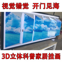 Visual illusion open the door and see the sea home wall paintings three-dimensional 3D paintings popular science exhibits science and technology museum game props