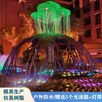 Interactive Tree of Life Lightwave Drum Induction Large-scale Lighting Brightening and Drainage Lighting Festival Scenic Spot Internet Celebrity Amusement Facilities