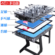 4-in-1 childrens table football machine multi-function pool table large ice hockey table table game props
