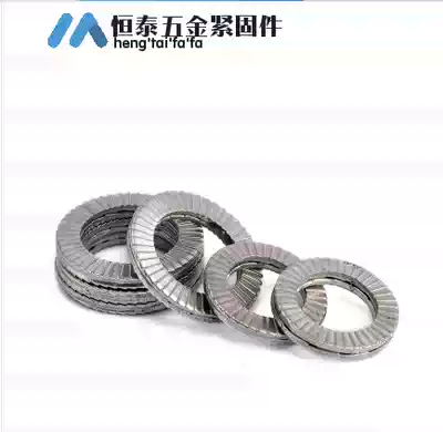 304 316 stainless steel DIN25201 double-stacked self-locking washer anti-loose shockproof gasket embossed cone pad