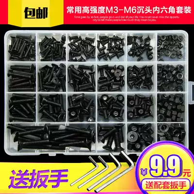 10 9 grade high strength countersunk head hexagon socket screw set flat head hexagon socket screw bolt M3M4M5M6