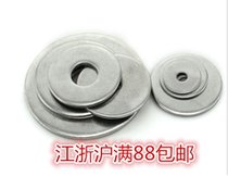 304 stainless steel GB96 enlarged flat cushion DIN9021 enlarged flat cushion thickened stainless steel flat cushion M3-M16