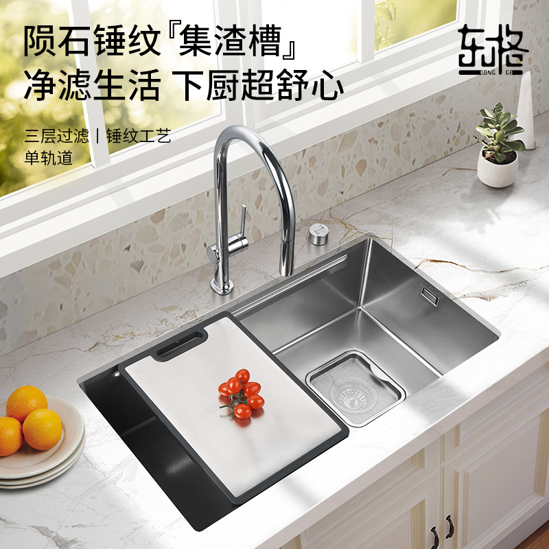 Dongge-0279 Meteorite Hammer Pattern Sus304 Stainless Steel Sink Handmade Large Single Bowl Panel 4.0 Bowl Body 1.2