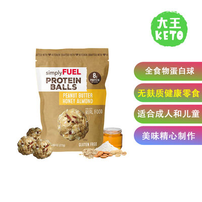 Direct mail from the United States simplyFUEL Whole-Food Protein Balls