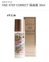 Giải phóng mặt bằng Phiên bản mới STILA Kem Thơ Kem Pre-nhũ tương Tri-Color Repair Makeup Pre-sữa 30ml che khuyết điểm kill cover