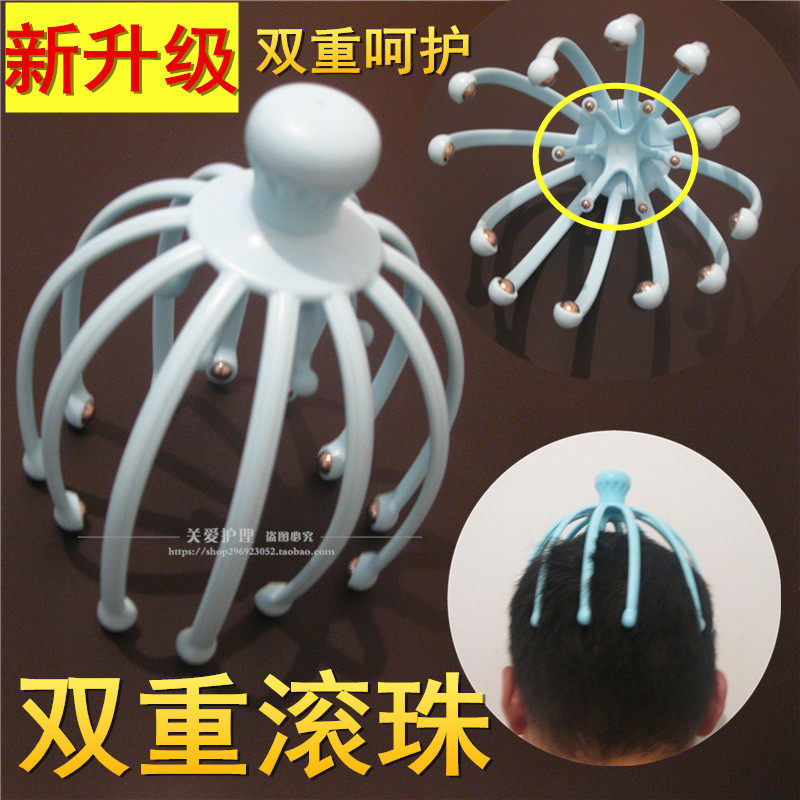 Eight Paws Fish Head Massager Ball Bearing Massage Instrument Scalp Headache Scratching Head Soul Extraction Extractor Grip Deviner