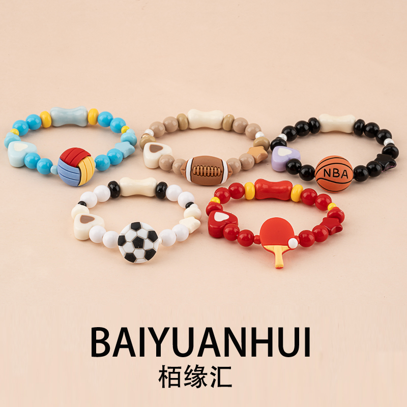 Sports Children's Bracelet, Cute and Versatile Football Volleyball Table Tennis Rugby Basketball Gift Hand Jewelry Sports Children's Bracelet, Cute and Versatile Football Volleyball Table Tennis Rugby Basketball Gift Hand Jewelry
