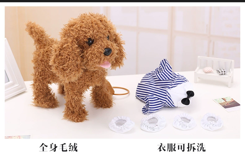 Trẻ em của đồ chơi điện dog leash puppy plush mô phỏng Teddy dog ​​con thông minh đồ chơi điều khiển từ xa