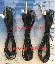The temperature sensor 5 * 25MM 10K1%3950 high temperature wire-30 to 150 degrees 5K 20K 50K 100K