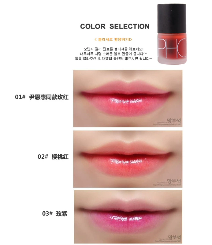 LIPHOP lip Knight lip lip liquid má kép sử dụng rouge water liquid lip glaze lip gloss lip giữ ẩm lâu dài