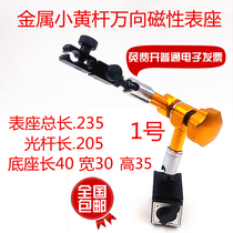 Full Metal Magnetic Table Seating Taiwan Chicken Leg Table Holder Universal Hydraulic Table Holder indication Table bracket Magnet Seat