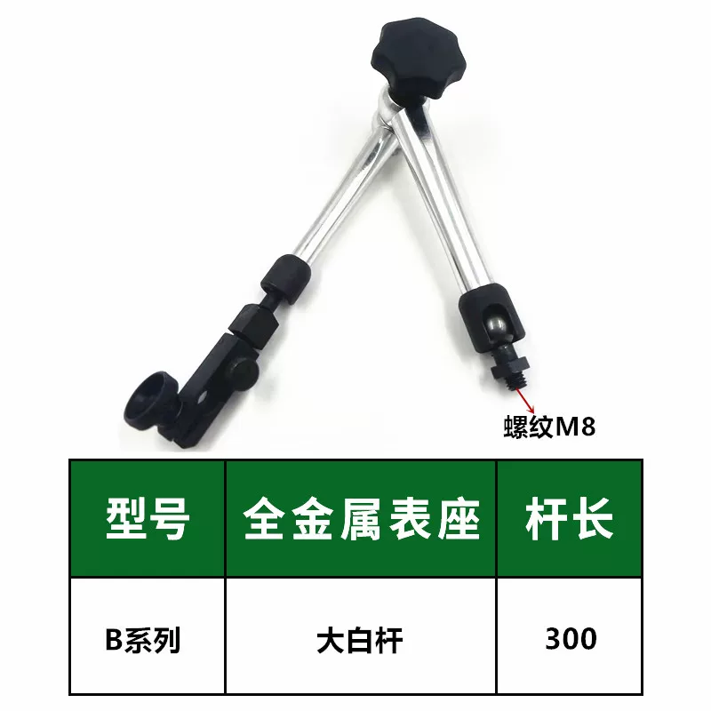 Universal magnetic seat post, tubing