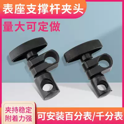 Magnetic watch fitting connecting rod Chuck 8-10-12-1212-1612-1414-141414-16 table handle