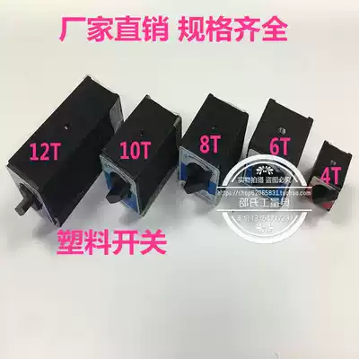 Plastic switch magnetic base 4T 6T 8T 10T 12T wire cutting magnetic seat strong magnetic force meter seat