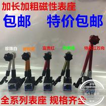 Mechanical large watch seat magnetic watch seat large watch seat large watch universal fine-tuning magnetic seat magnetic bracket seat