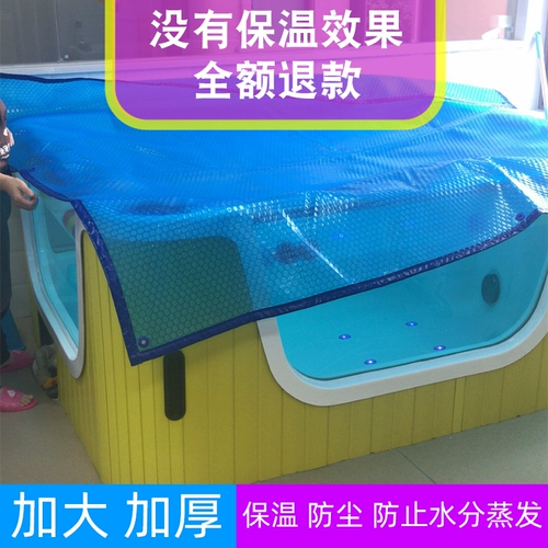 Пылезащитный акриловый бассейн для матери и ребенка для плавания, круглый термос