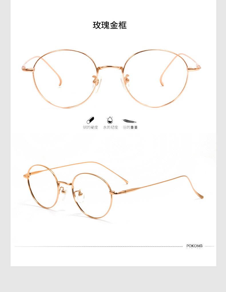 Montures de lunettes      en Titane pur - Ref 3140562 Image 24