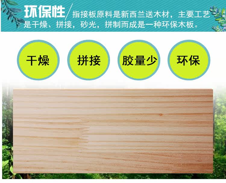New West Finger Panel 8_04.jpg