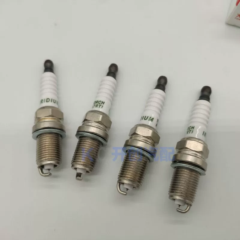 Chery Single Polar Gold A3A5E5 Flag 2 Fengyun 2 Tiggo 3A1X1M1 E3 Errizer 3 Sparks